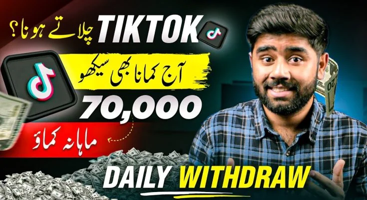 Earn Money Through TikTok Dubai