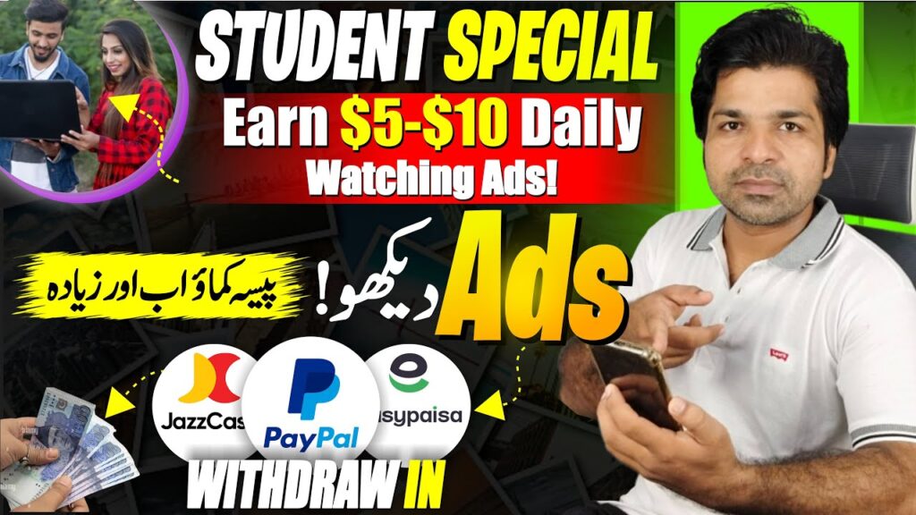 How to Earn Money by Watching Video Ads (No Investment)